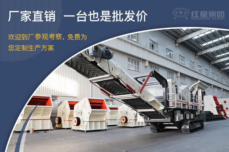 紅星是自主研發生產，一件也是出廠價