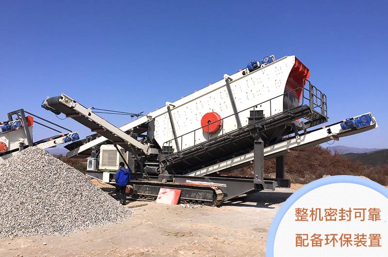 密封可靠，作業更環保