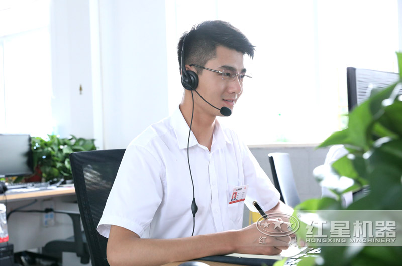 歡迎您的咨詢，紅星為您服務(wù)