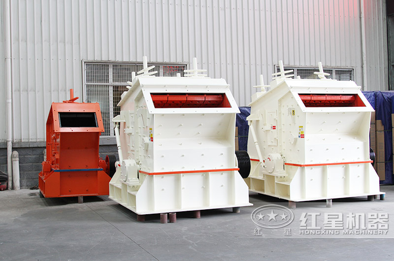反擊式破碎機(jī)進(jìn)料口大，出料均勻