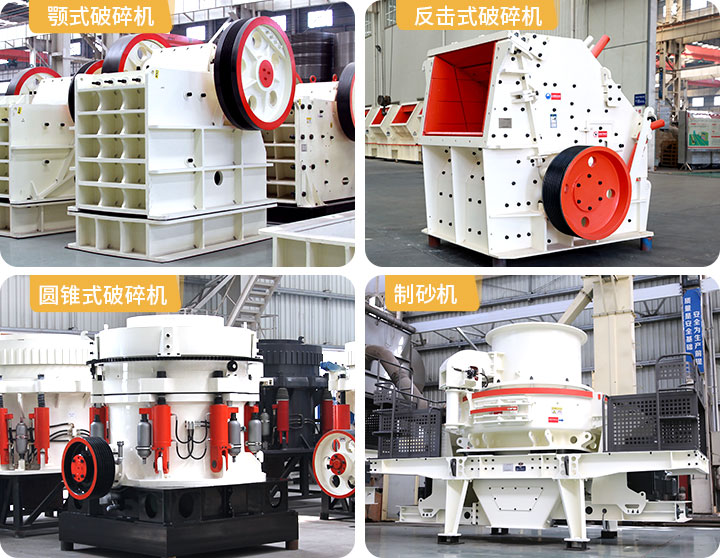 開個(gè)石料廠得投資多少錢