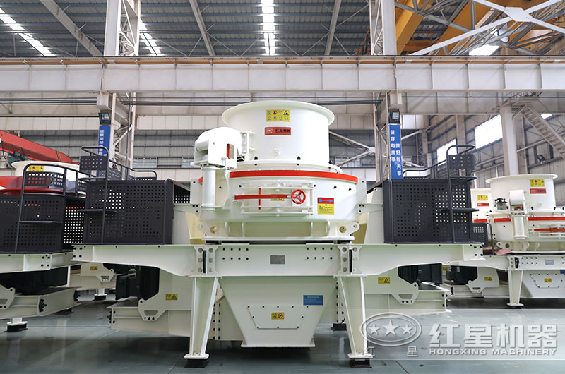 HVI煤矸石制砂機(jī)