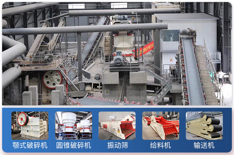 花崗巖破碎生產線現場