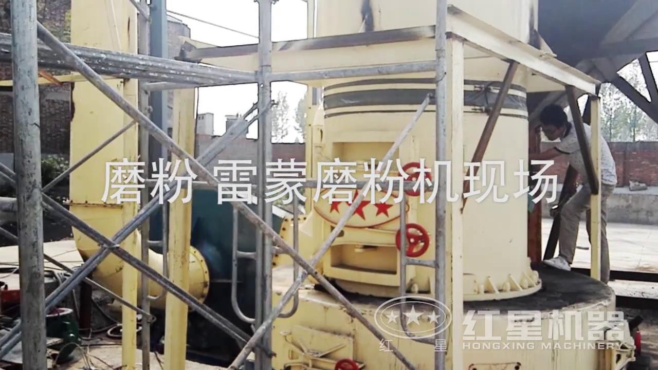 超細磨粉機工作視頻